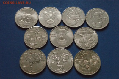 Юбилейные рубли СССР (1 р., 3р.) 10 шт. до 14.08.17 - 6.3.JPG