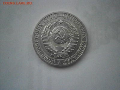 1 рубль 1987 года хороший см.фото до 22.00мск 14.08.2017 - P8100018.JPG