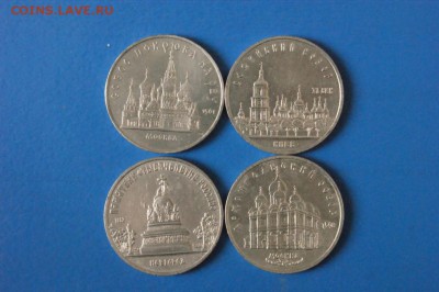Юбилейные рубли СССР (5 р.) 4 шт. до 14.08.17 - 8.1.JPG