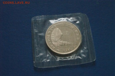 3 р. 1993 г. Освобождение Киева (запайка) до 14.08 - 9.5.JPG