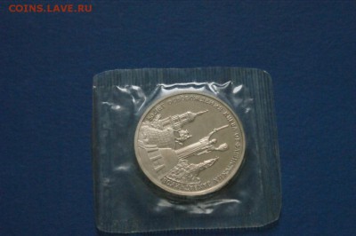 3 р. 1993 г. Освобождение Киева (запайка) до 14.08 - 9.2.JPG