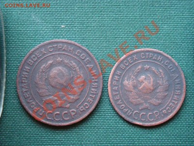 1 и2 копейки 1924 г.   до  05.03 - 13а.JPG