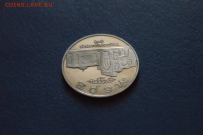5 р. 1993 Г. Мерв (капсула) до 14.08.2017 - 65.5.JPG