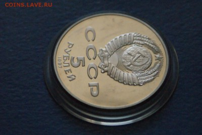 5 рублей 1987 г. "Шайба" (пруф) до 14.08.17 - 27.2.JPG