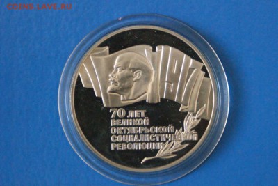 5 рублей 1987 г. "Шайба" (пруф) до 14.08.17 - 25.2.JPG