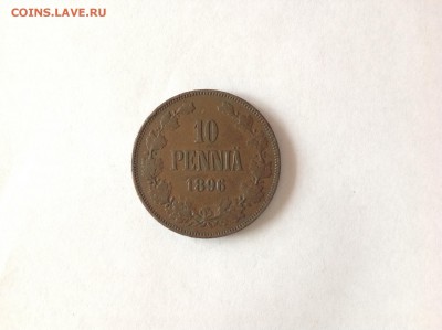 10 ПЕННИ 1896г. - 1 (6)
