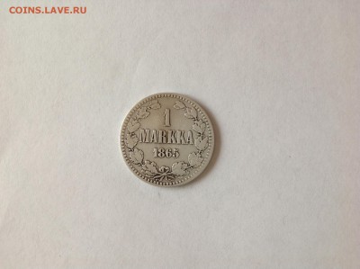 1 МАРКА 1865г. - 1 (12)
