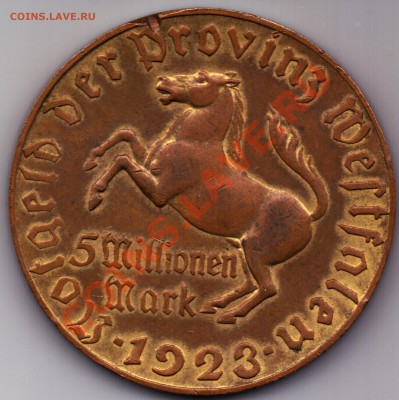 Германия! Оценка! 5M Mark 1923 - 5MM1923P