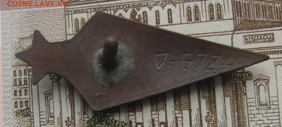 Знак Парашютист образца 1931 до 15-08-2017 до 22-00 по Москв - П 3