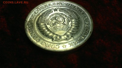 1 рубль 1966 г. из годового набора до 13.08.2017 г. - 2020-08-10-3202