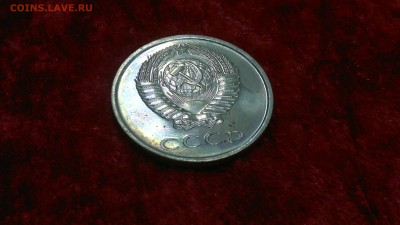 20 копеек 1966 г. из годового набора до 13.08.2017 г. - 2020-08-10-3207