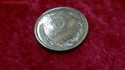 5 копеек 1966 г. из годового набора до 13.08.2017 г. - 2020-08-10-3219