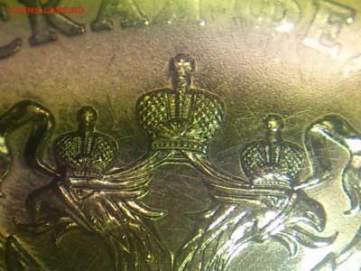 25₽ Талисманы 2012 ЛИСТ (с гербом 2011 от гор) -- до 13.08 - DSC_0179.JPG