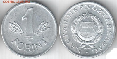 С чего всё началось? - vengriya-1-forint-1984-1-5852376