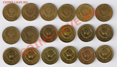 2 копейки 1950-1991гг(18 шт) до 06.03.2011г 21-00 по МСК - 2 копейки 1950-1991гг-18 шт.