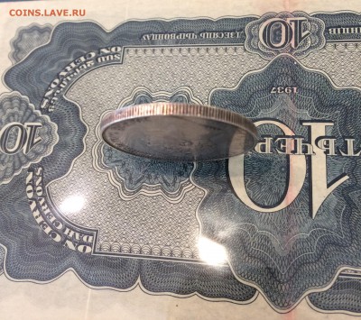 Рубль 1834, 1839, 1814 - IMG_8464.JPG