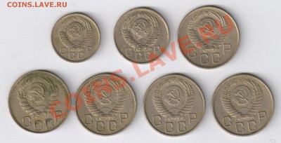 10,15 и 20 копеек 1946-1957гг(7 шт.)до 06.03.2011г 21-00 МСК - 10,15 и 20 копеек 1946-57гг