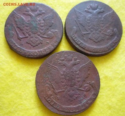 5 копеек 1765,66,67 гг.ем,до 14.08 - 5к-5