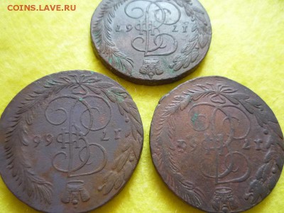 5 копеек 1765,66,67 гг.ем,до 14.08 - 5к-4