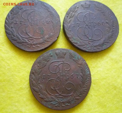 5 копеек 1765,66,67 гг.ем,до 14.08 - 5к-1