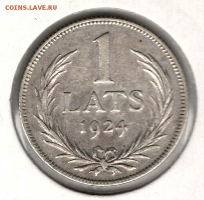 Латвия, 1 лат 1924. С 200. До 11.08 - 45