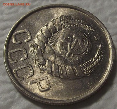 20 копеек 1942 UNC окончание аукциона 11.08 в 23.00 - 1942203.JPG