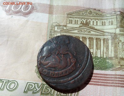 две копейки 175? - SAM_6619.JPG