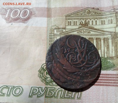 две копейки 175? - SAM_6622.JPG