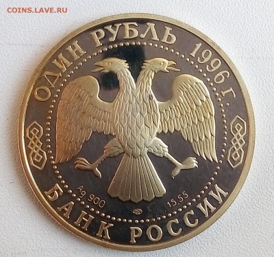 КК,зублефар,с 200!!! до 16.08 - P_20170804_160050_SRES_1