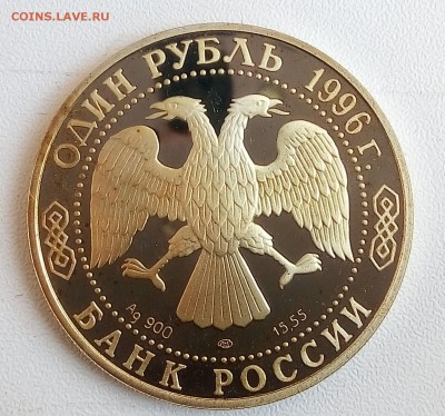 КК,сапсан,С 200!!!до 16.08 - P_20170804_160141_SRES_1