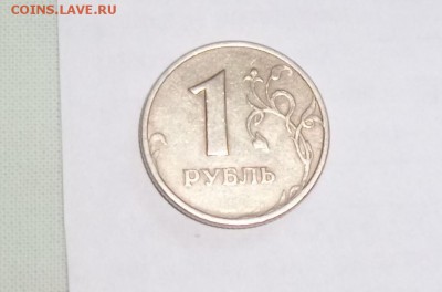 1 рубль 2005 СПМД помощь в определении штемпеля - 1 рубль 2005 СПМД определение шт.JPG