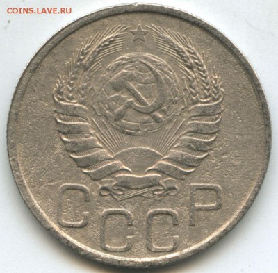 20 копеек 1943 - 20-43-1-11-A-o