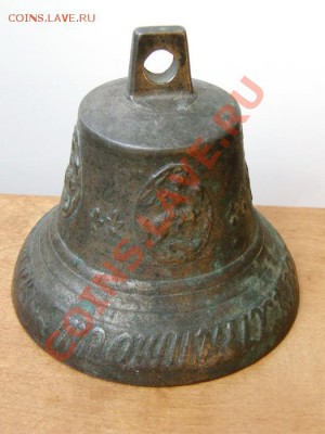 Колокольчик со Св.Георгием - P2270009_.JPG