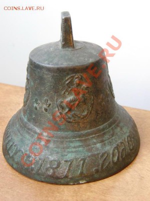 Колокольчик со Св.Георгием - P2270012_.JPG