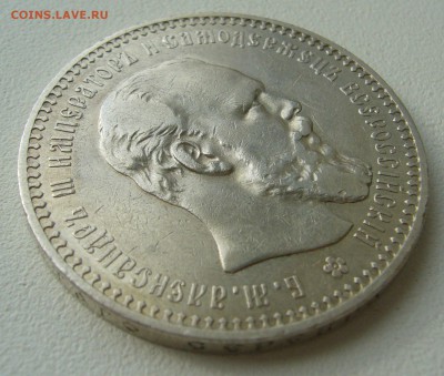 РУБЛЬ 1892 г. до 15.08-22.00.00 - P1400319.JPG