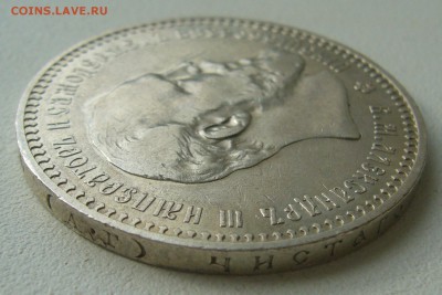 РУБЛЬ 1892 г. до 15.08-22.00.00 - P1400320.JPG