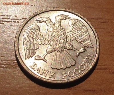 10 рублей 1993 года 2 полных раскола на одной монете до 15.8 - image