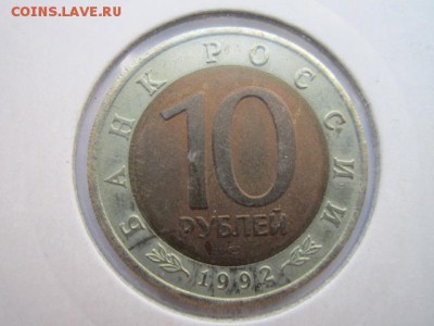 КК 1992 КОБРА (холдер) до 13.08.2017 в 22:30 - IMG_5060.JPG