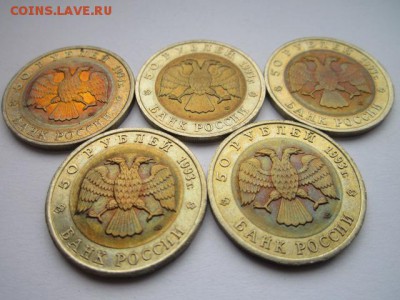 КК 1993 НАБОР(5 монет) аUNC  до 13.08.2017 в 22:30 - IMG_5050.JPG