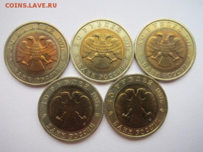 КК 1993 НАБОР(5 монет) аUNC  до 13.08.2017 в 22:30 - IMG_5049.JPG
