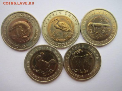 КК 1993 НАБОР(5 монет) аUNC  до 13.08.2017 в 22:30 - IMG_5047.JPG