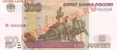 Радары,красивые и редкие номера! - IMG