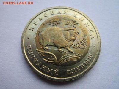 КК 1994 НАБОР(5 монет) аUNC до 13.08.2017 в 22:30 - IMG_5057.JPG