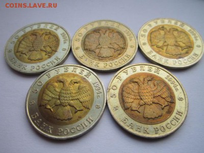 КК 1994 НАБОР(5 монет) аUNC до 13.08.2017 в 22:30 - IMG_5054.JPG