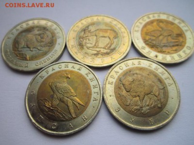 КК 1994 НАБОР(5 монет) аUNC до 13.08.2017 в 22:30 - IMG_5052.JPG