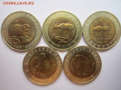 КК 1994 НАБОР(5 монет) аUNC до 13.08.2017 в 22:30 - IMG_5051.JPG