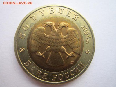 КК 1994 НАБОР(5 монет) аUNC до 13.08.2017 в 22:30 - IMG_5056.JPG