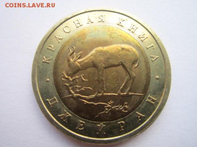 КК 1994 НАБОР(5 монет) аUNC до 13.08.2017 в 22:30 - IMG_5055.JPG