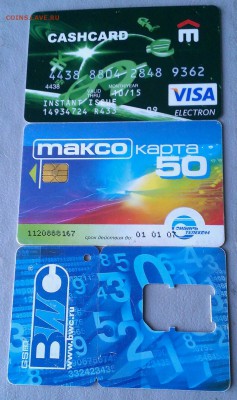 Карты банкомат,таксофон до 14.08.17г в 22:00 по мск - IMAG5442_1