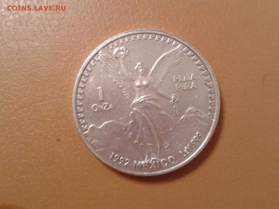 Серебро 1992 года - мексика - унция - 2017-08-10 19.17.18